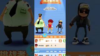 Subway Surf Múltiplay Aprenda A Jogar Esse Novo Evento