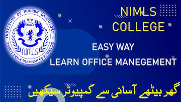 Basic  Computer course in urdu | Theory and shortkeys | Nimls College