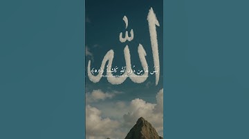(أَزِفَتِ الْآزِفَةُ{٥٧}) || سورة النجم || محمد اللحيدان