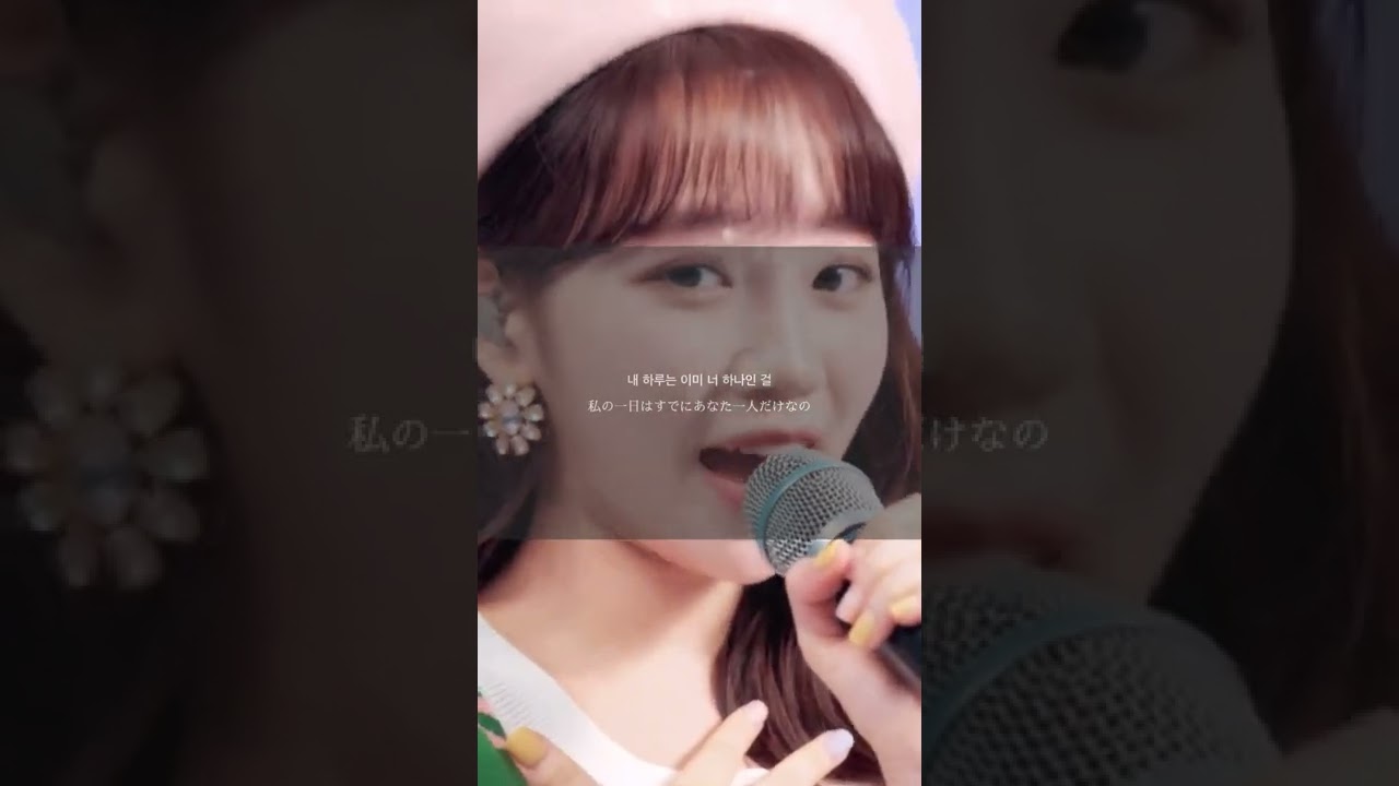 Смотреть «처음부터 너와 나 - 볼빨간사춘기  김채원 (KIM CHAEWON) cover. 【日本語訳/歌詞】» на YouTube