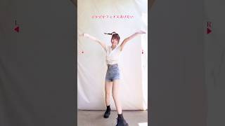 Download Lagu 【踊ってみた】夏色えがおで1,2,Jump! / μ's 反転mirror ver.【ラブライブ!】【神綺杏菜】#Shorts MP3 Download Lagu 【踊ってみた】夏色えがおで1,2,Jump! / μ's 反転mirror ver.【ラブライブ!】【神綺杏菜】#Shorts MP3