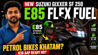 भारत की पहली Flex Fuel Bike Suzuki Gixxer SF 250! Price, Mileage, Engine, E20, E85 Fuel | Review