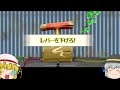 サイレントゆっくり」 うp主がAgainst, Perfect Cherry BlossomのExtraに挑戦!+オマケ