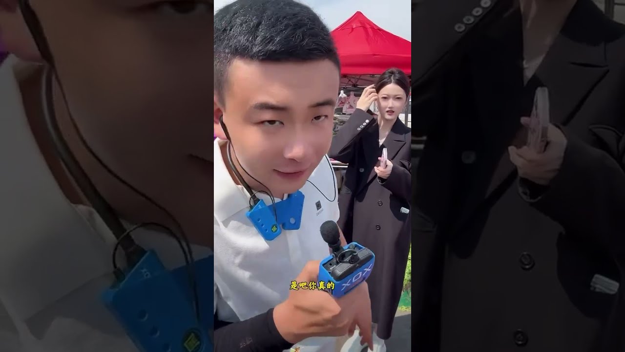 街头搞笑撩妹子