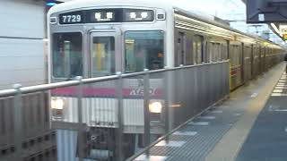 [警笛あり]京王線 7000系7729F 各停 千歳烏山駅発車