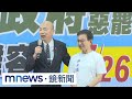 罷免造勢