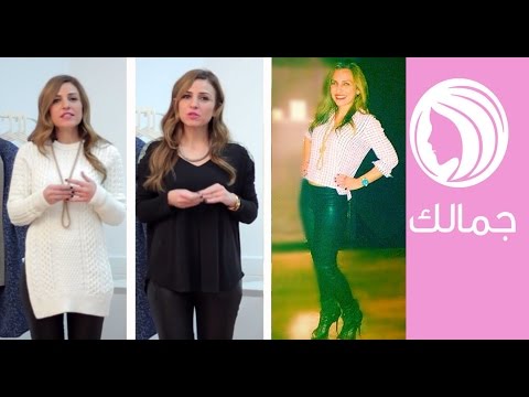 كيف ترتدين السروال البنطلون الجلد       جمالك
