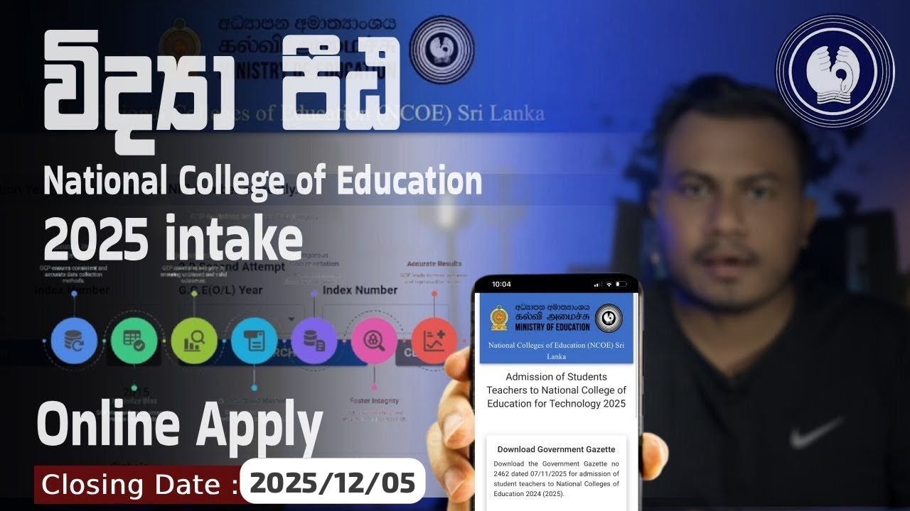 National Colleges of Education | Vidyapeeta online Apply