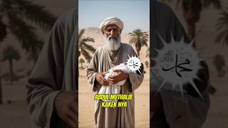 Download Lagu kisah sang rosul part1 #kisah #laguislami #laguislamianakanak #laguanakislami #rasulullah MP3 Download Lagu kisah sang rosul part1 #kisah #laguislami #laguislamianakanak #laguanakislami #rasulullah MP3