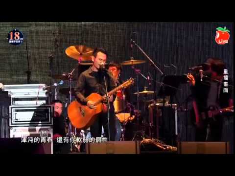 2015高雄夢時代跨年晚會-滅火器(島嶼天光+海上的人)