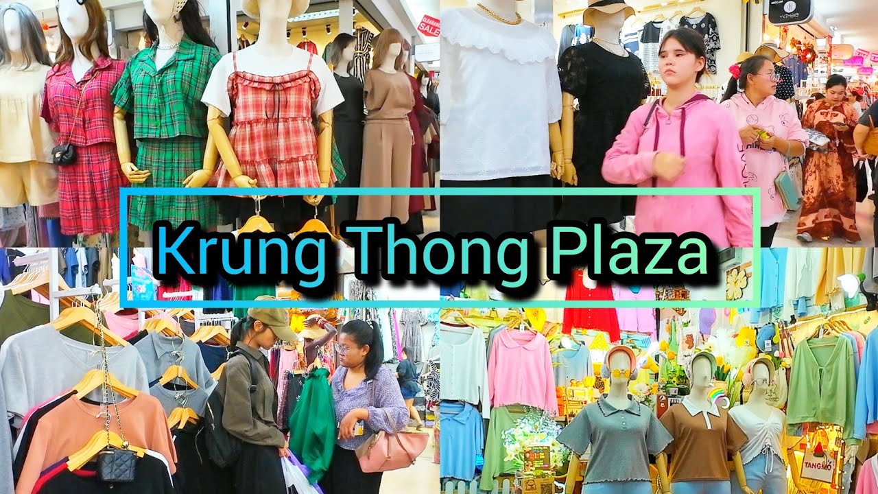 Krung Thong Plaza Pratunam 2025 PlusSize Fashion Mall กรุงทองพลาซ่า​ แฟชั่นสาวอวบ Update​​​​ 2/12/25