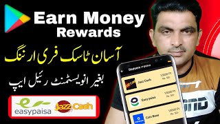 Earn money rewards earning app withdraw jazz cash Easypaisa | Earn money rewards earning app screenshot 3