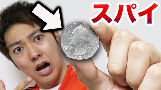 やばいスパイ道具10個買ってみた Youtube やばいスパイ道具10個買ってみた Youtube