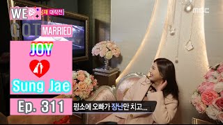 [We got Married4] 우리 결혼했어요 - romance Video letter of Sung Jae 20160305