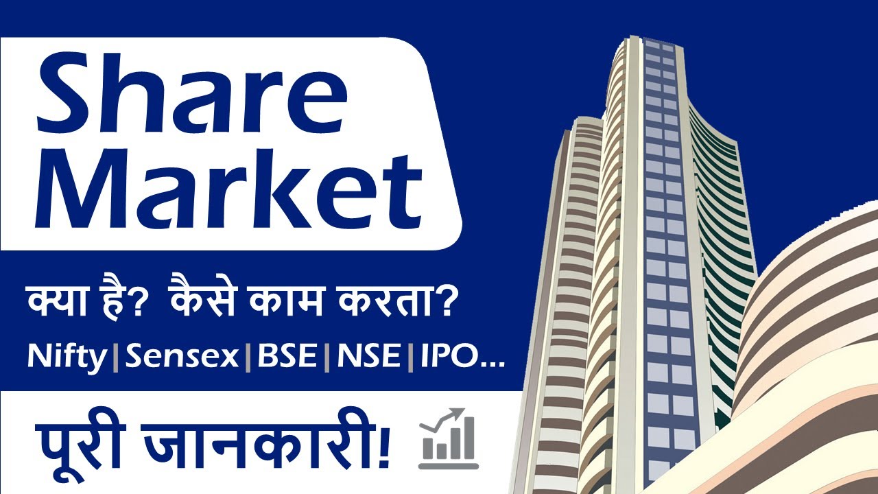 What is indian Share Market Explained for Beginners Share Value
