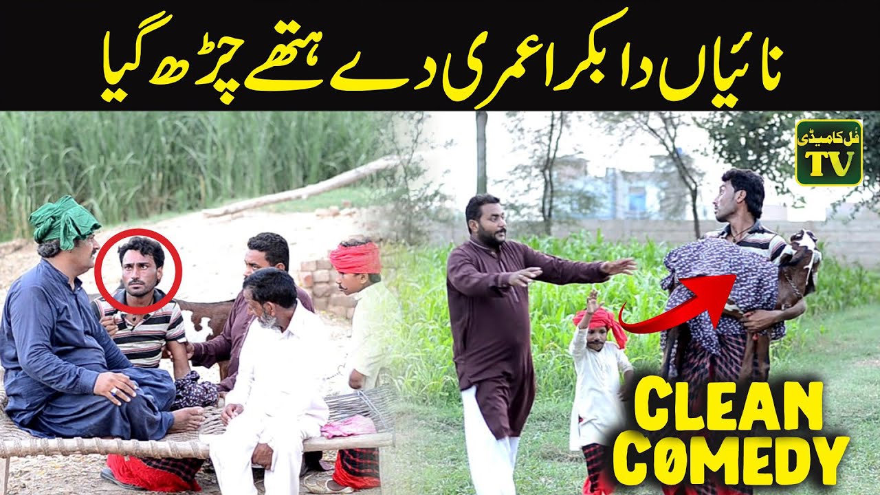 Stand Up Comedy By Ch Tefa | Umri Funny Video | Ch Tefa Funny Video | Full Comedy TV