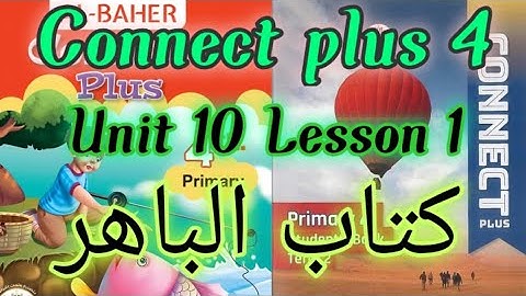 Connect plus 4 unit 10 lesson 1 _ كونكت بلس 4 الوحده 10 الدرس 1