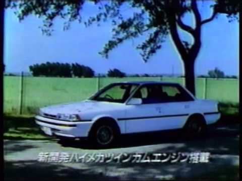 1986年CM　TOYOTA　CAMRY　tiomoteｉ　トイレマジックリン