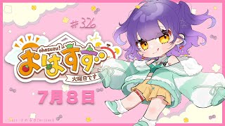 七瀬すず菜の配信のサムネイル画像