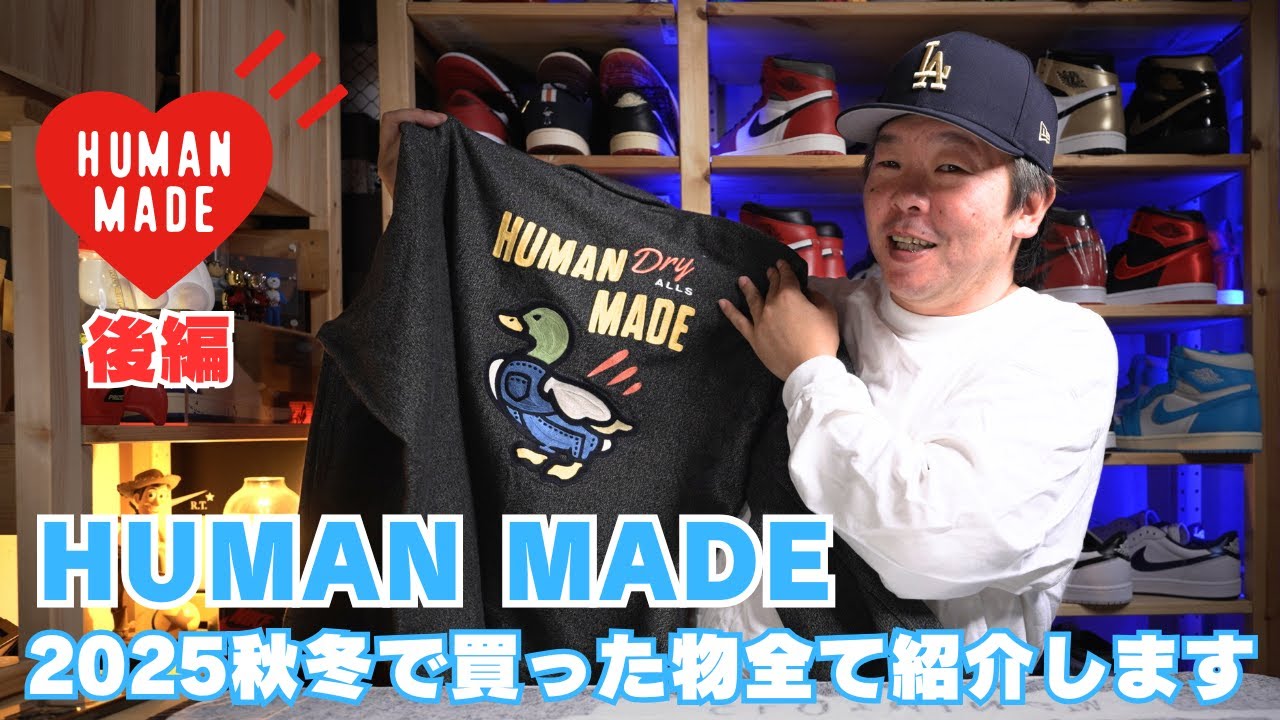 HUMAN MADE SEASON 30] Introducing Everything I Bought for Fall