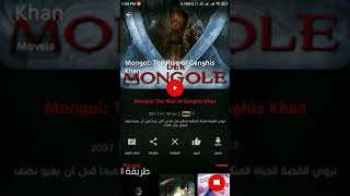 طريقة التحميل وتغيير جودة المشاهدة في تطبيق Apkmasr TV screenshot 3