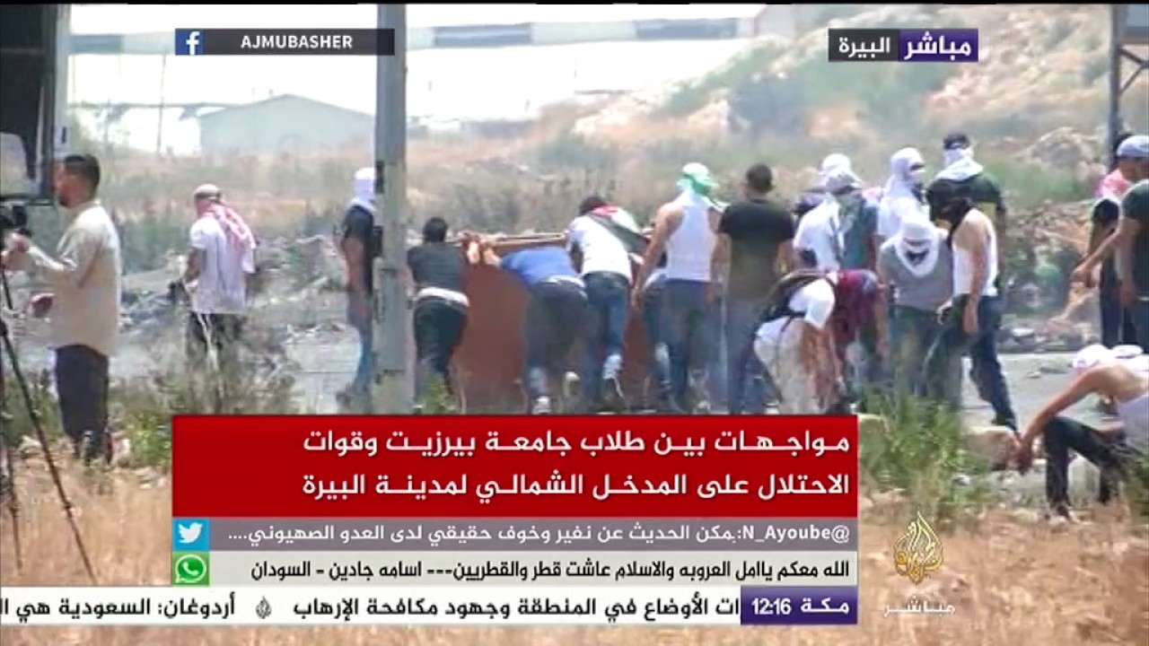 مواجهات بين طلاب جامعة بيرزيت وقوات الاحتلال على المدخل الشمالي لمدينة البيرة
