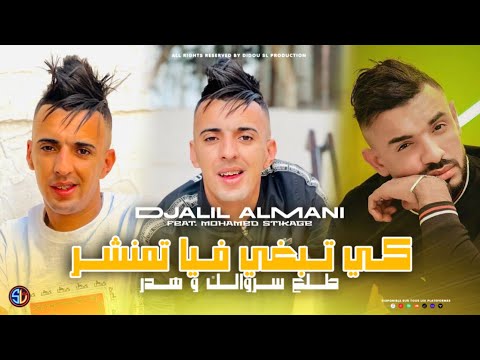       طلع سروالك و هدر     