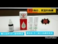 賽萊斯 杏仁酸B3亮白煥膚精華液21% 10ml 三入組 product youtube thumbnail