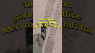 Apni to night shift hai bhai 😎 #nightshift #minivlog #shortsvideo