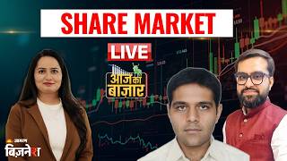 Stock Market LIVE: बाजार में आज भी हरियाली, IT, Consumer Durables और Media इंडेक्स हरे निशान में