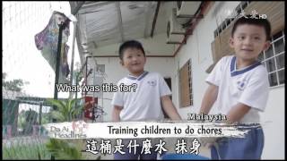 20160414 Children Practicing Good Manners