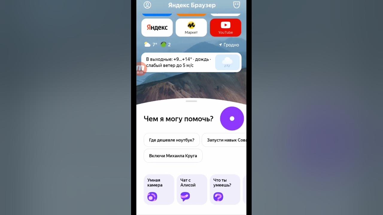 как будет серая птичка по-китайски? - YouTube
