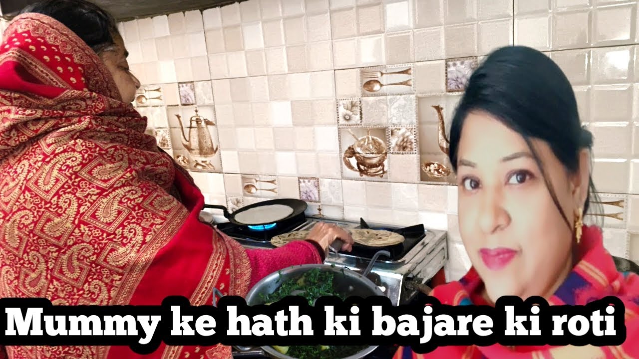 Saasu man Ne khilaya Apne hath ki bajare ki roti