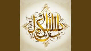 Rezeki Tidak Akan Tertukar