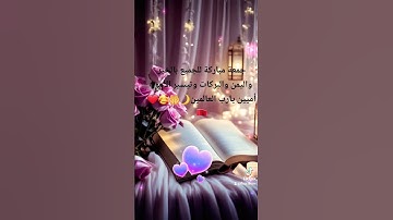#اذكار #اكسبلور #دعاء_مستجاب #كلمات #الله #لايك #لا_اله_إلا_الله #محمد_رسول_اللهﷺ #كلام #سورة_الكهف