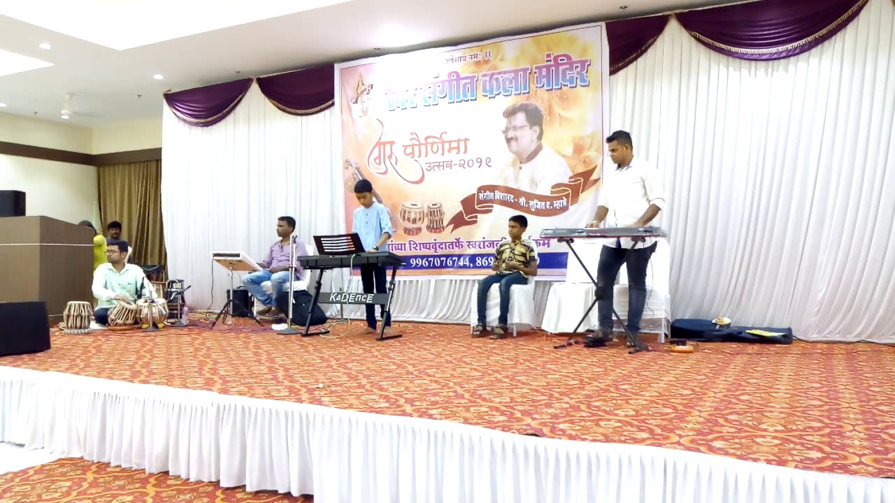 Man mandira....Katyar kaljat ghusli by Deep Parab.