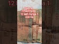 29 जून 2025