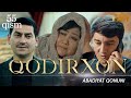 Qodirxon ( abadiyаt qonuni 55-qism 3-mavsum) | Кодирхон ( абадият  конуни 55-кисм 3-мавсум)