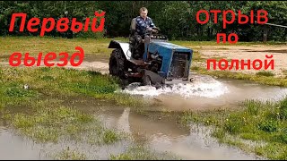 Самодельный трактор с дизелем Mersedes2D первый выезд Homemade tractor