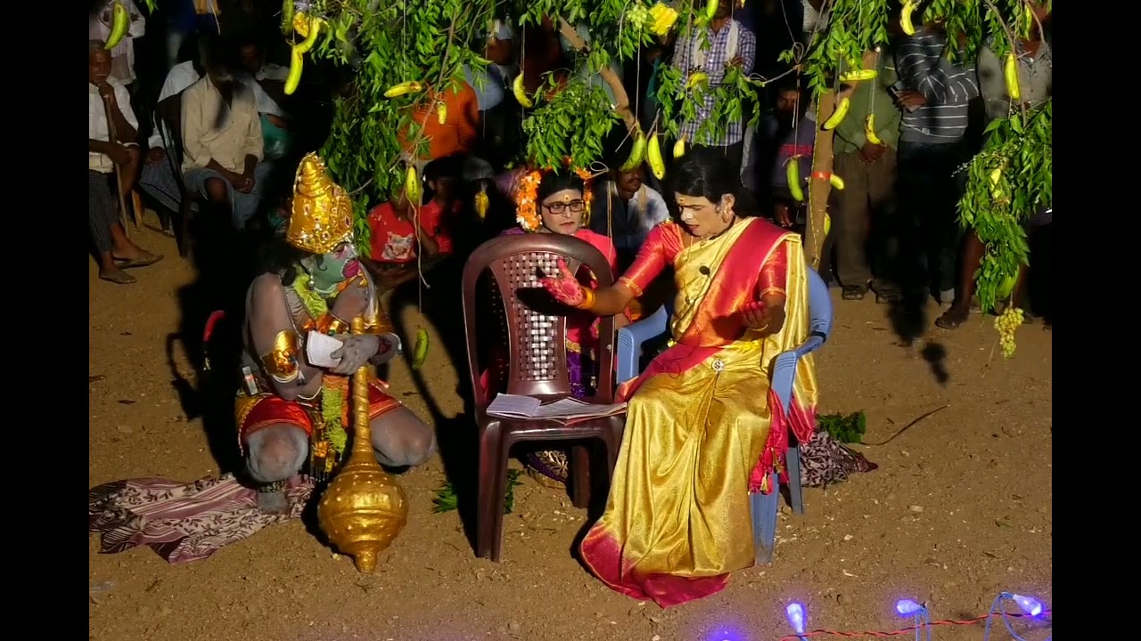 ఊశన్నపల్లి చిరుతల రామాయణం పార్ట్ 12