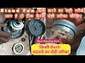 Stand फैन काम करने का सेही तरीका//फैन जाम हे तो ठीक करना तरीका सीखिए//How To Repairing Stand Fan...