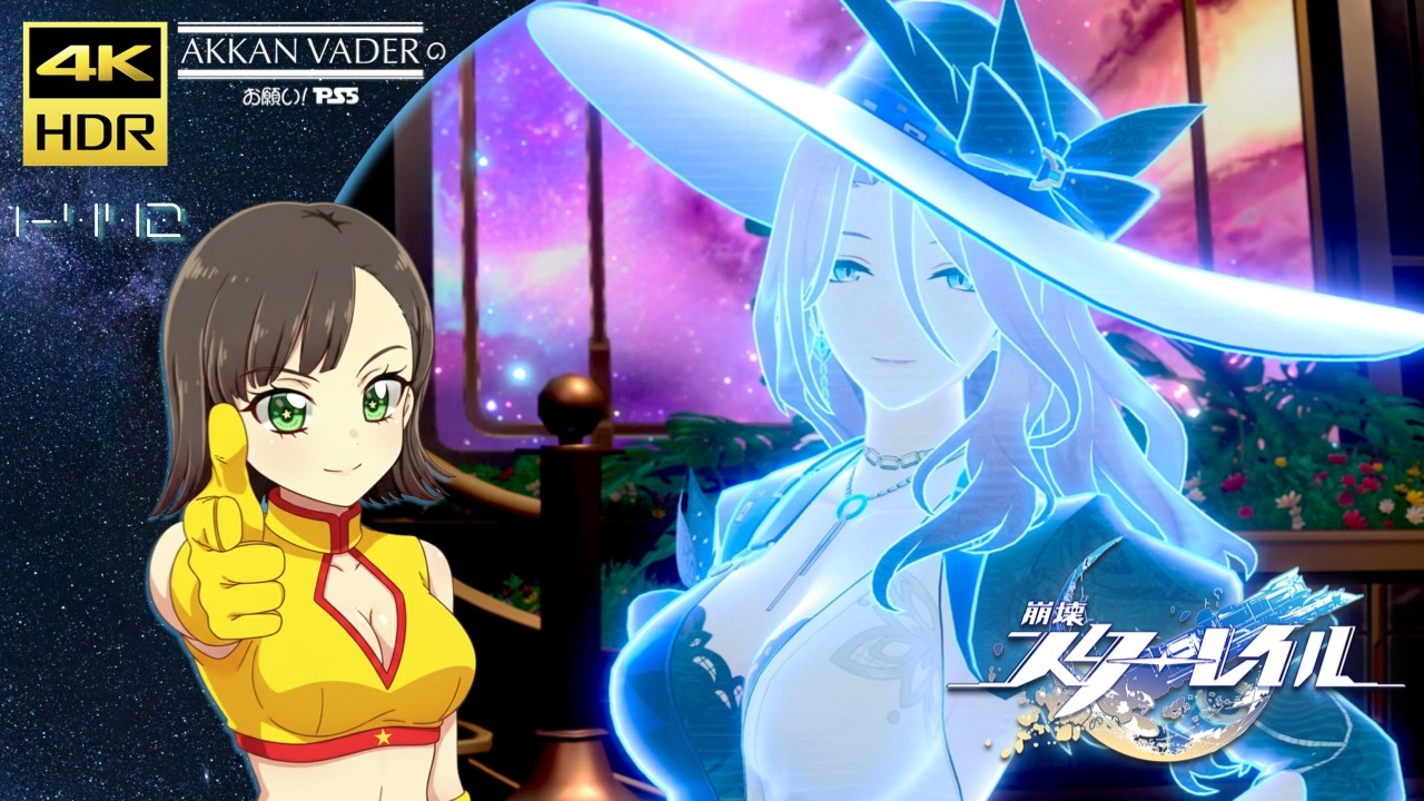 「お願い! PS5」崩壊: スターレイル / Honkai: Star Rail【1-442】4K HDR 60fps
