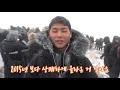 2020 도쿄올림픽 성공다짐 산행