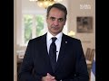 Greek Prime Minister Commits to Rebuilding Mariupol’s Maternity Hospital | Stand Up for Ukraine