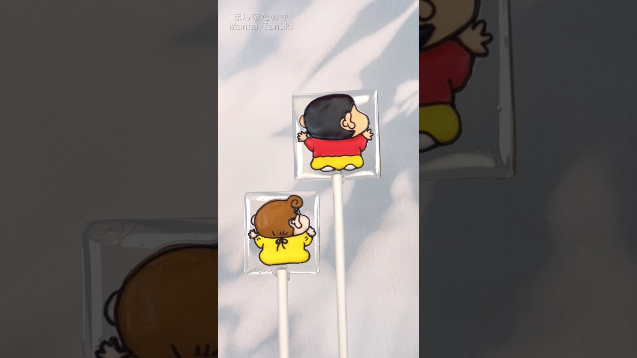 しんちゃんとひまわりのリバーシブルキャンディを作ってみたよ🍭 #shorts