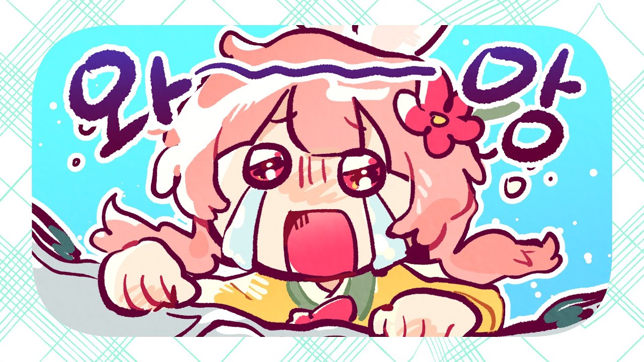 춘뿌에엥엥엥에에에엥