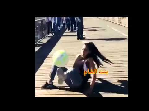 بنت الشام