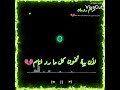 تمميمي شاشة سوداء بدون حقوق اغاني حزينة حيدر العابدي شلون اشيل الليل من عيني واموت