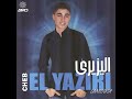 Cheb El Yazri Dekhla Dhalaba