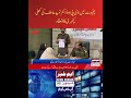 DPO Dr. Naveed Atif holds open court in Chiniot #breakingnews #chiniotnews #newsupdate